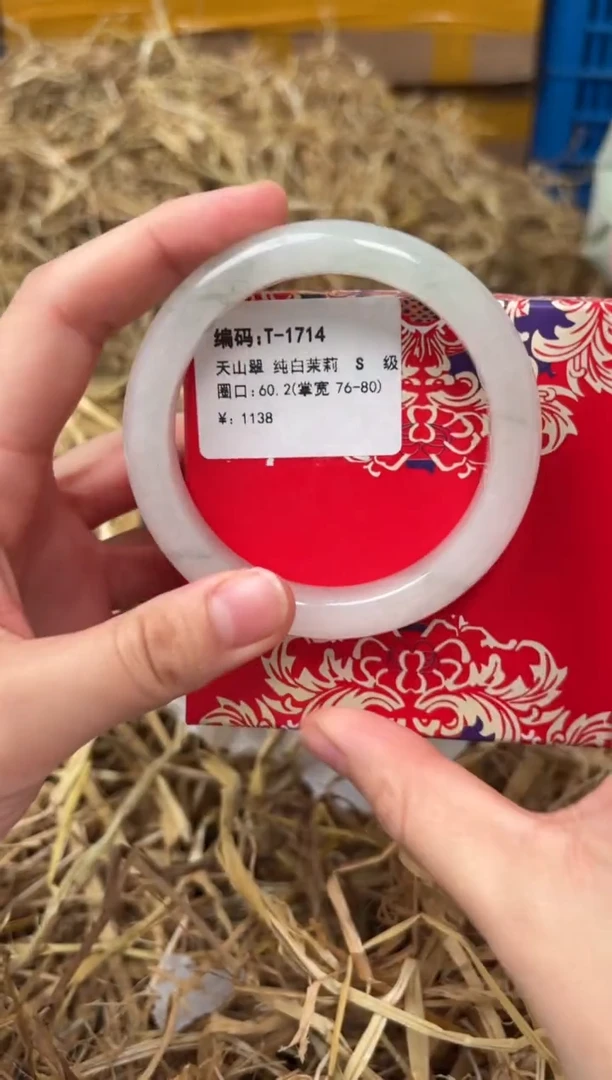 未镶嵌手镯石英质玉T-1714