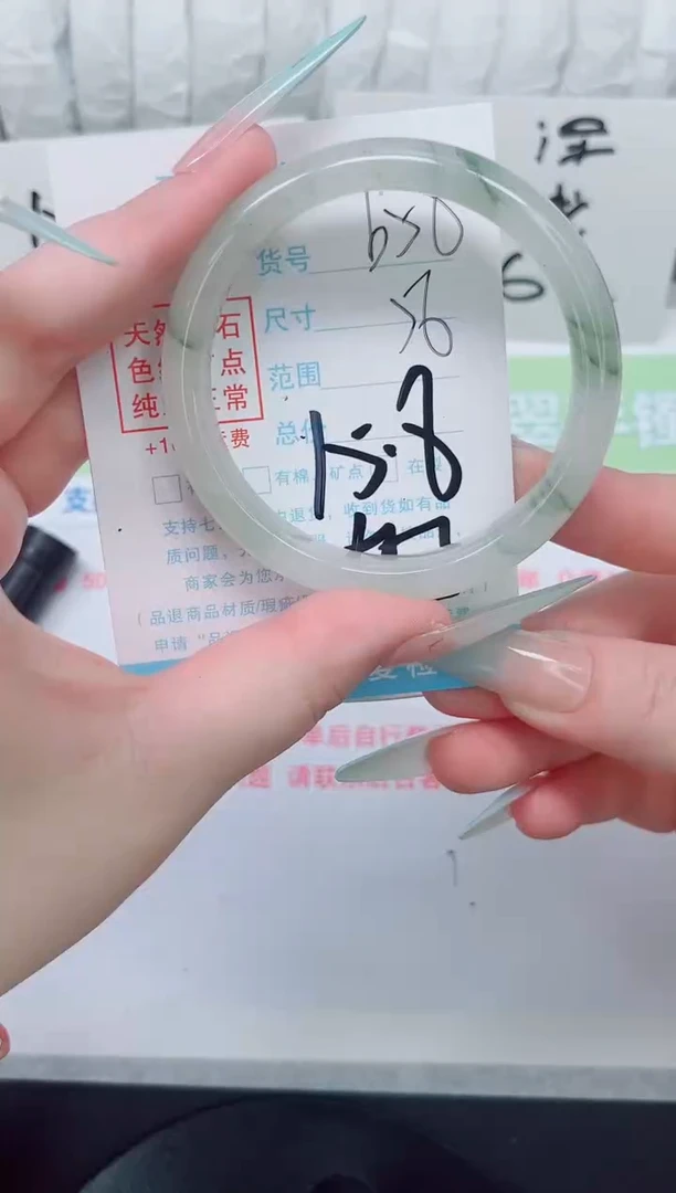 石英质玉手镯未镶嵌b58-56