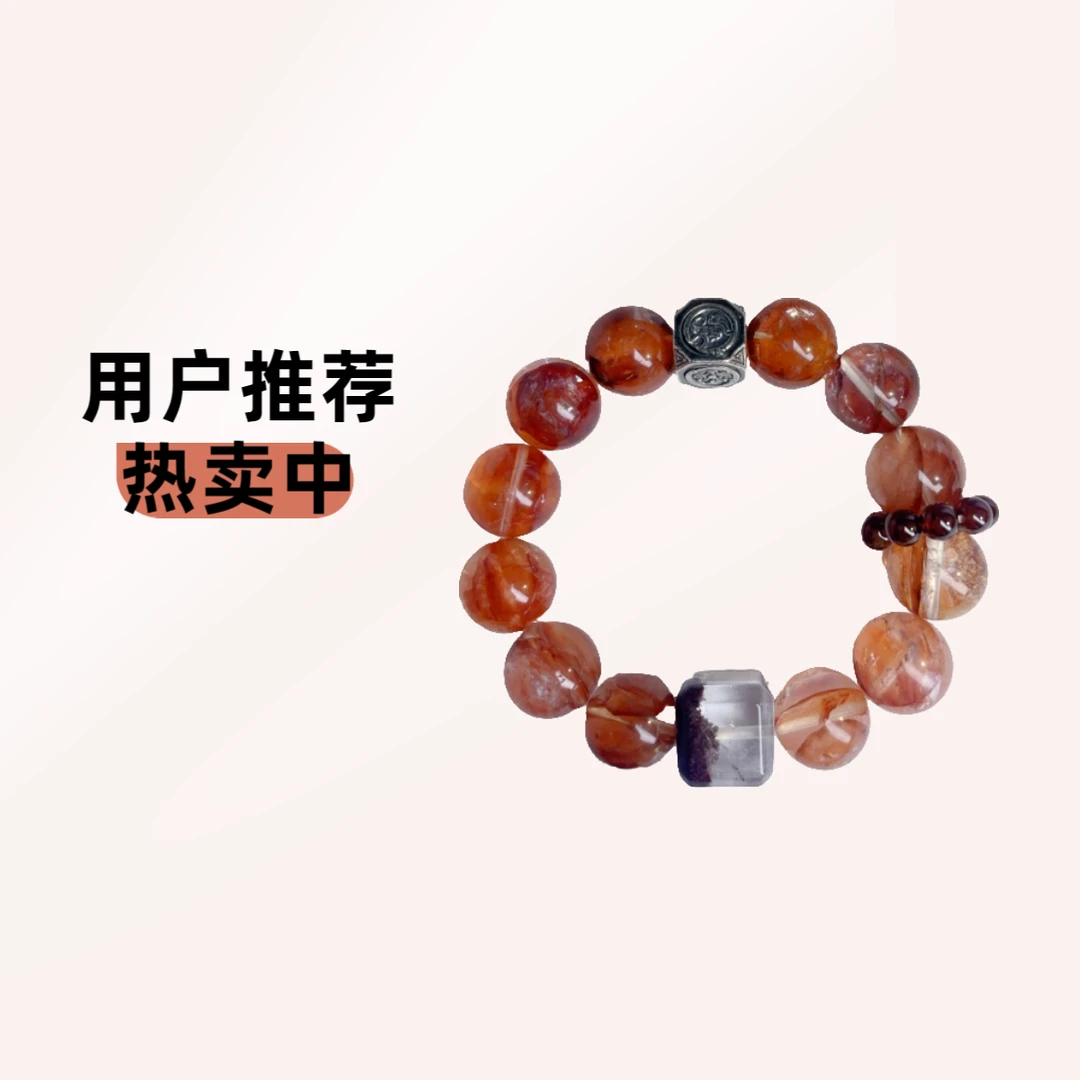 【里好优品】定制礼盒套组天然手串（多样性发货其一）