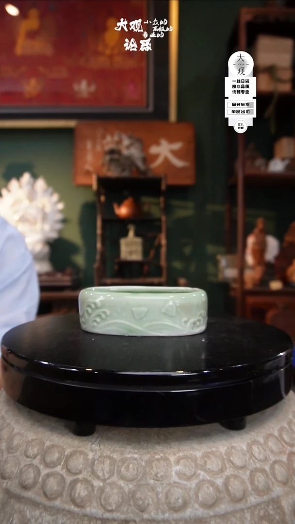 瓷片c****象大观论器笔洗