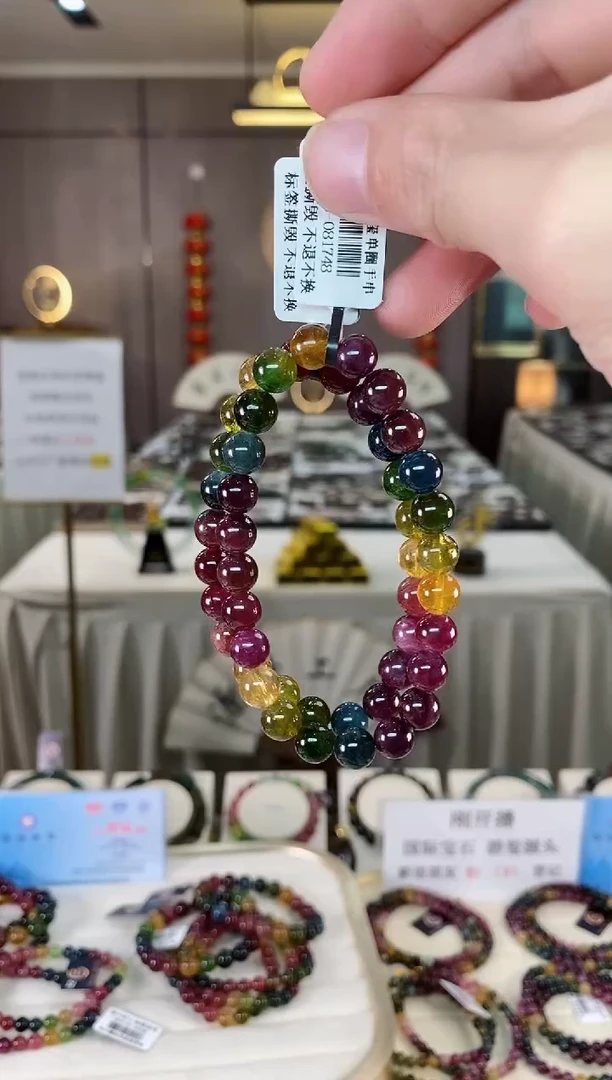【闪购商品】碧玺单圈手串8mm+未镶嵌（多样性发一条）xion