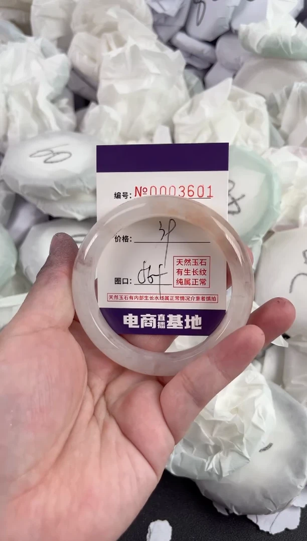 【闪购商品】玛瑙/玉髓手镯未镶嵌3601