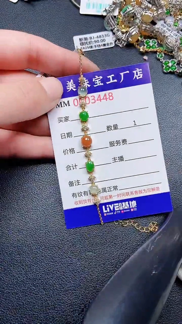 颈饰银S925镶嵌翡翠3448