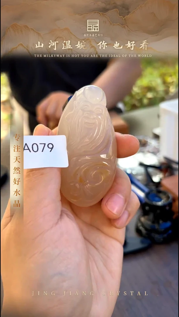 玛瑙/玉髓合金珠宝半成品玛瑙手把件 Z24777