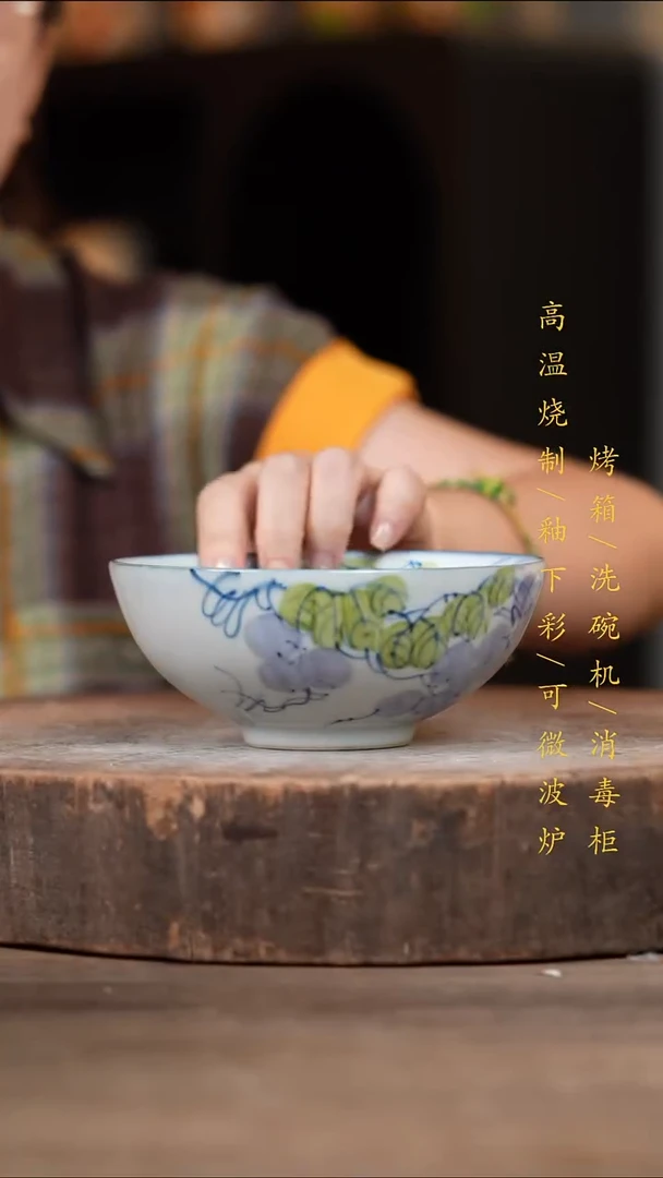 瓷片景德镇高温釉下彩（食品级）