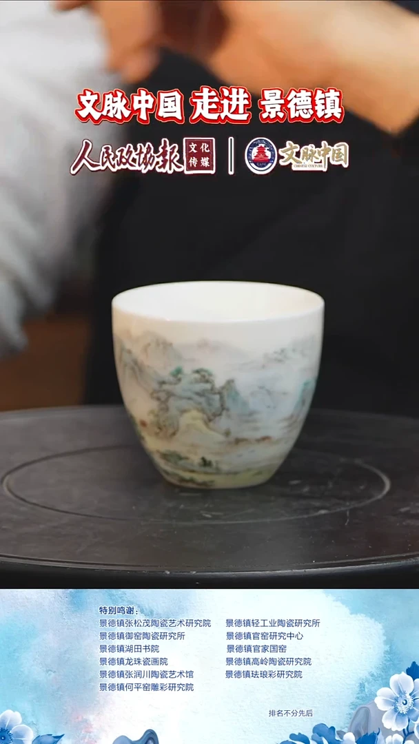 摆件陶瓷文脉茶具摆件B376