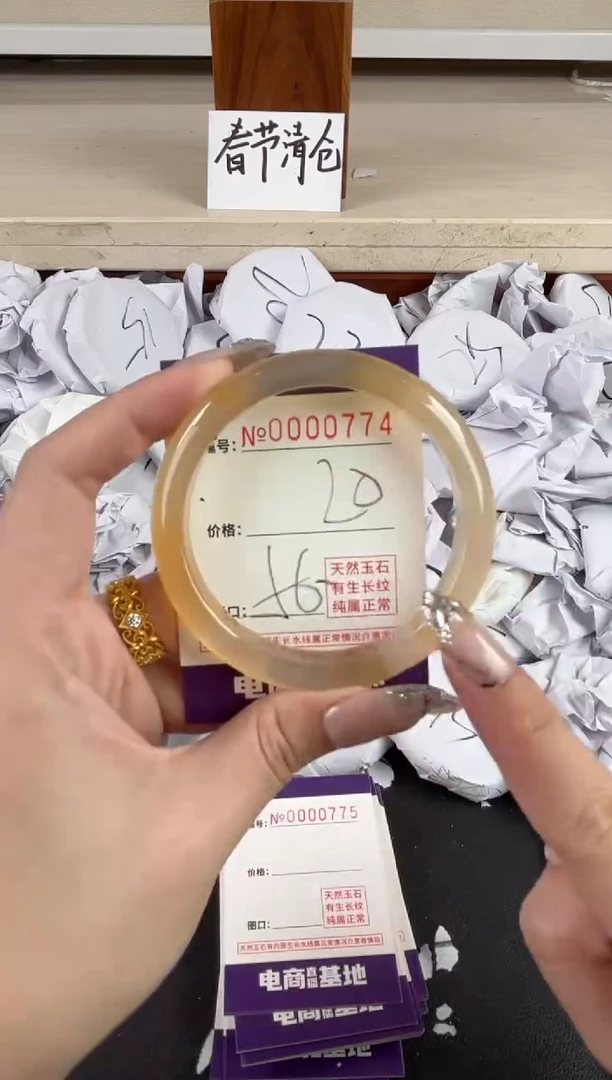 【闪购商品】玛瑙/玉髓手镯未镶嵌774