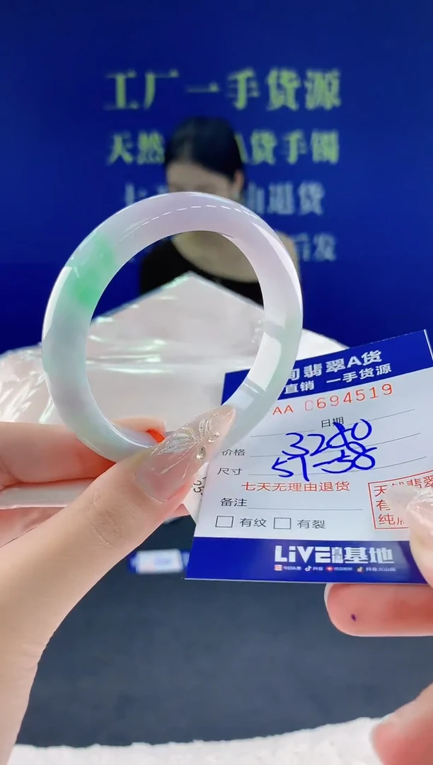 翡翠手镯未镶嵌19天然翡翠A货