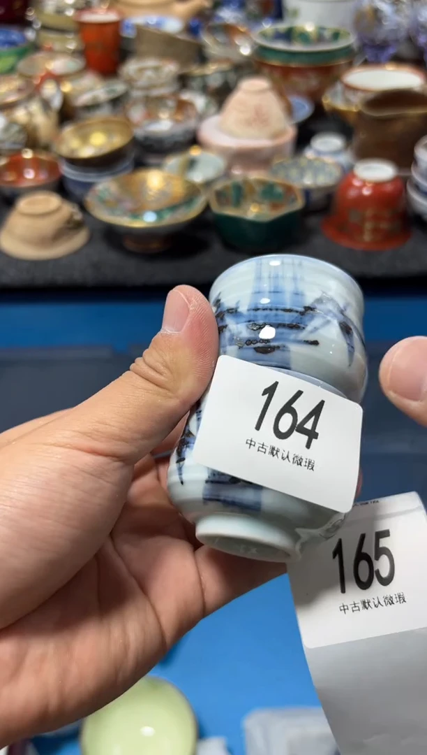 瓷片南****升夏目海外回流瓷器中古品。