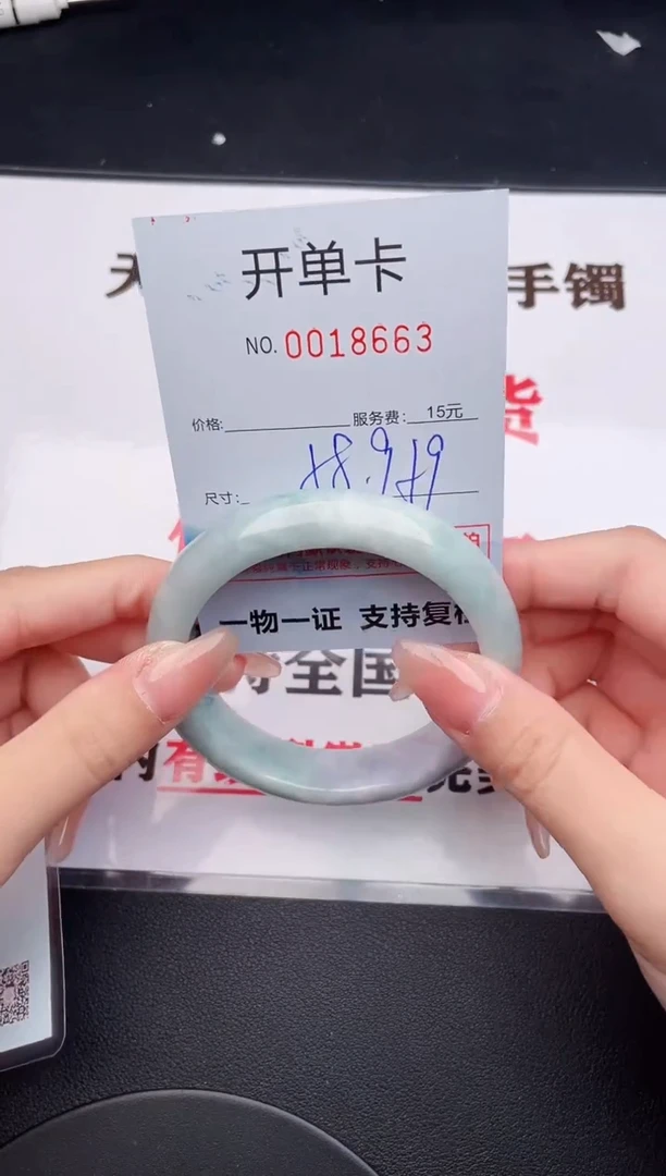 未镶嵌手镯翡翠63