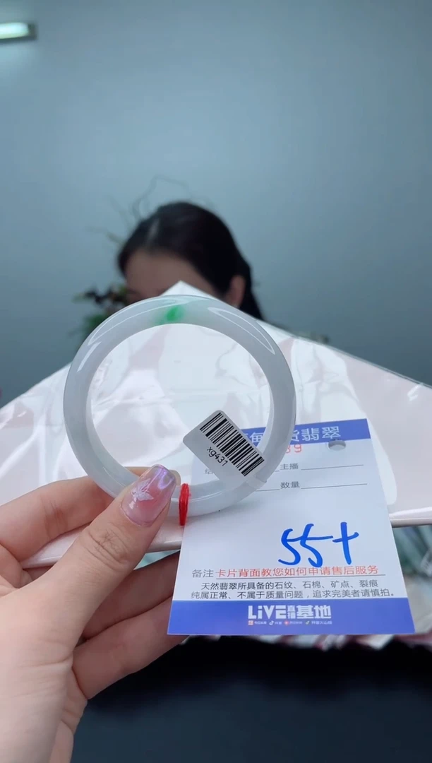 未镶嵌手镯翡翠5