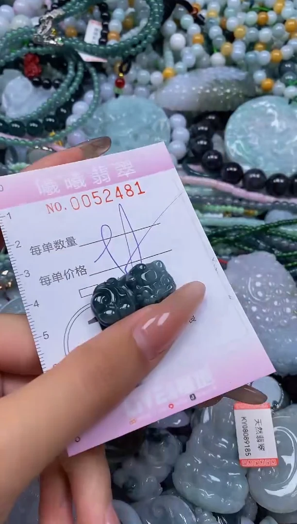 颈饰未镶嵌翡翠闪购0052481