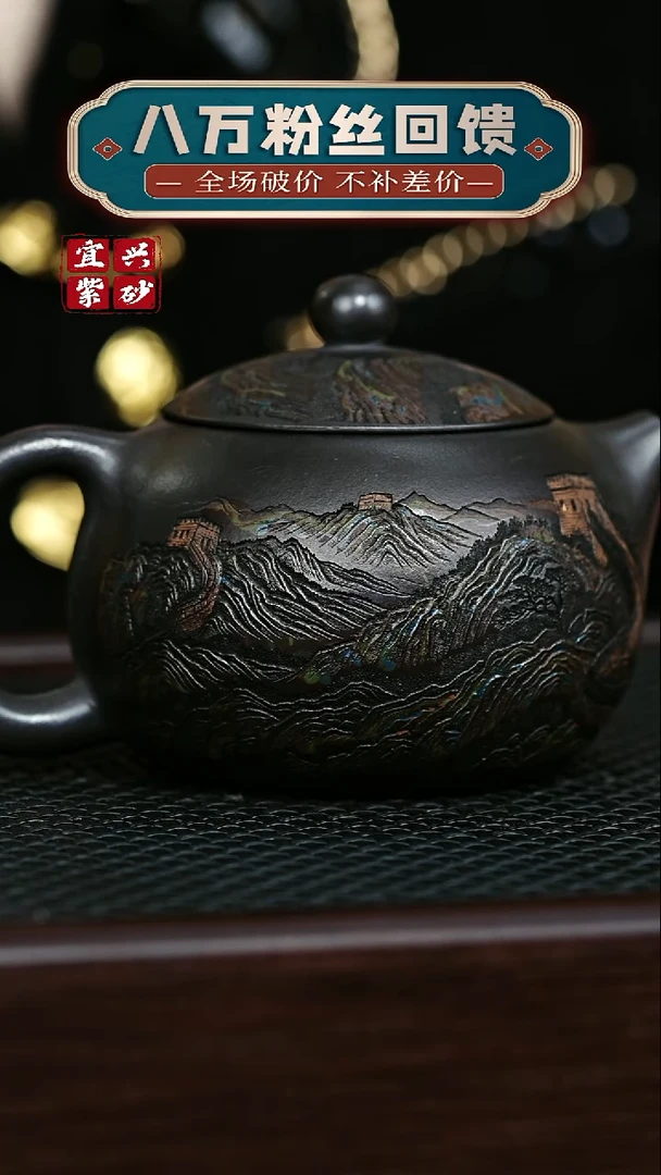 茶壶紫砂宜兴原矿 手工 紫砂壶