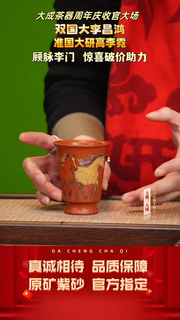 【闪购商品】紫砂茶壶12号  降坡泥  120cc左右