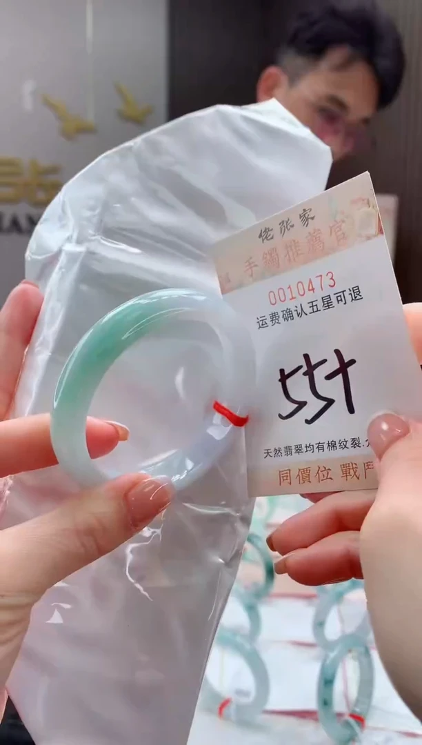 未镶嵌手镯翡翠天然缅甸A货翡翠