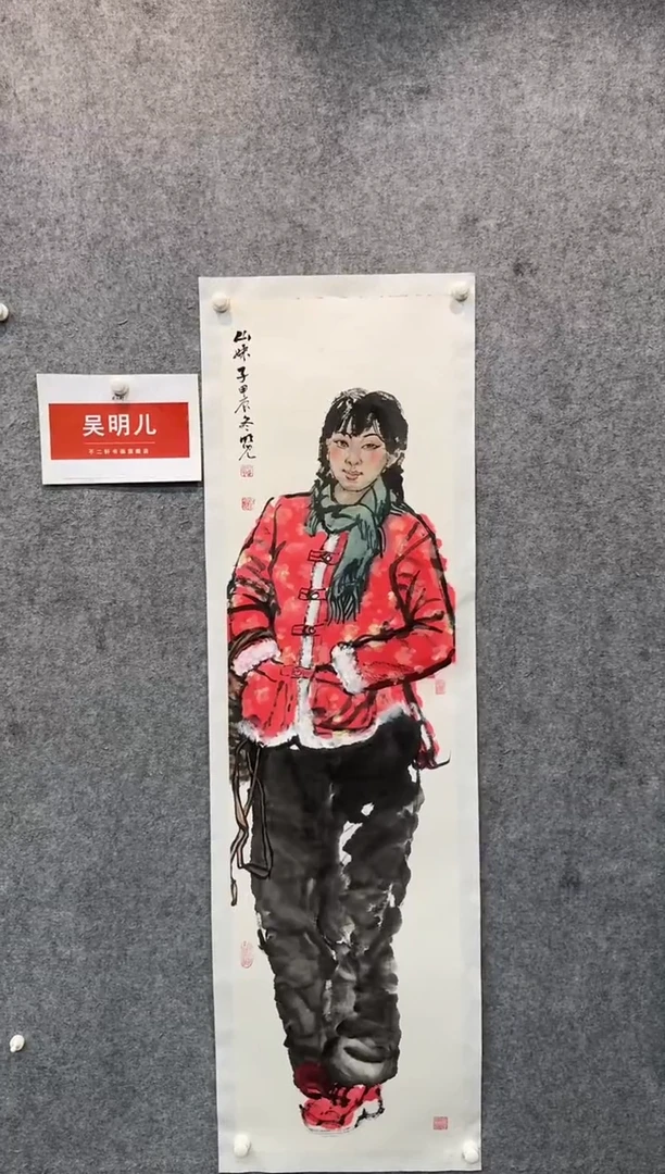 【闪购商品】国画pmw不二轩旗舰店国画WME36