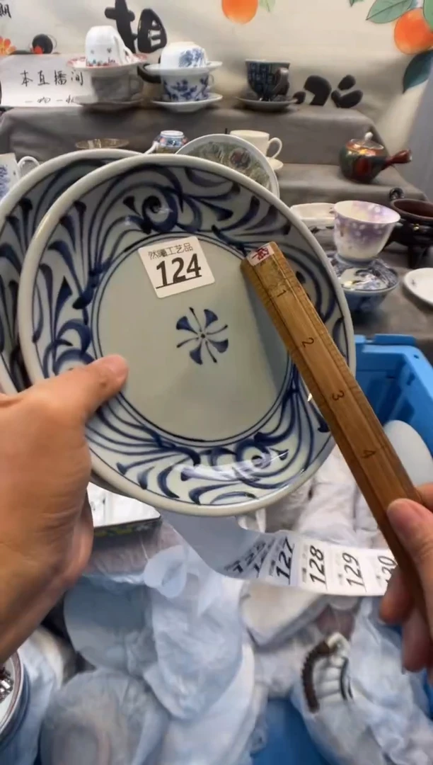 瓷片丁***1124