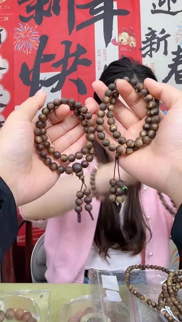 【闪购商品】沉香手串0.8圆珠双圈白棋多样性发其一