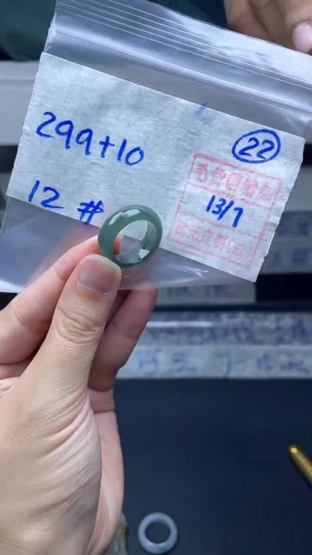 定制翡翠未镶嵌309元毛货需精抛光拍一发一