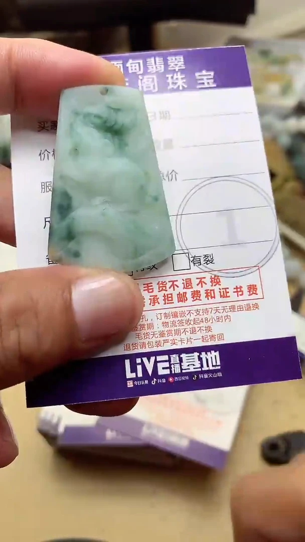 定制翡翠未镶嵌翡翠1