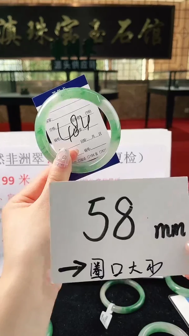 未镶嵌手镯石英质玉（非洲翠）微瑕，一经发货，运费不退介意勿拍