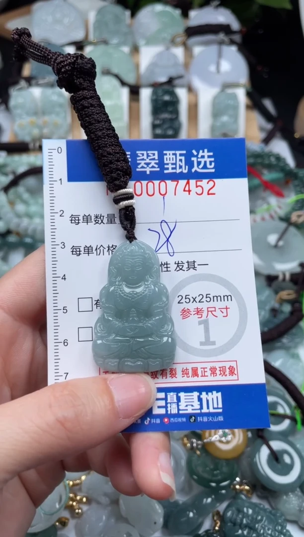 【闪购商品】翡翠未镶嵌颈饰00..7452