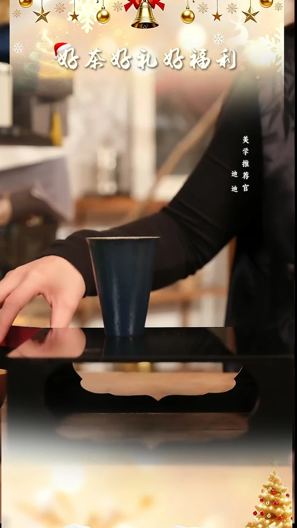 清海 可乐杯