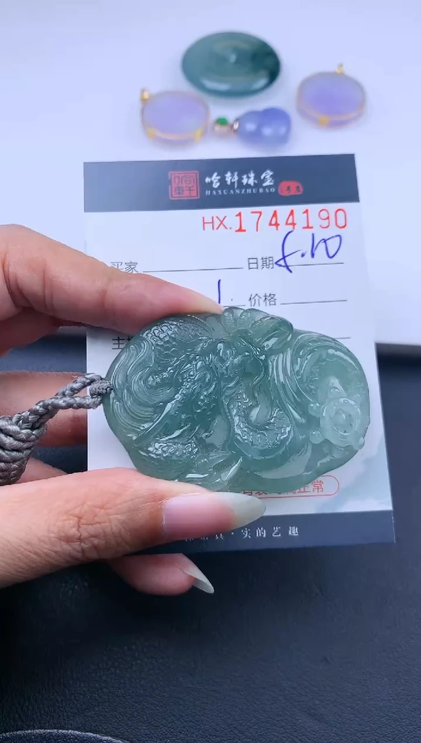 翡翠挂件未镶嵌哈轩 挂件1