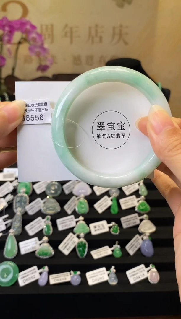 未镶嵌手镯翡翠小**肥B6556 正圈58 含运营费