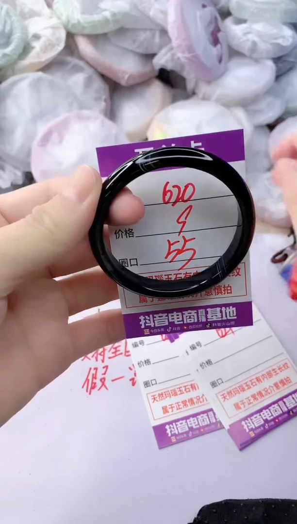 玛瑙/玉髓手镯未镶嵌620