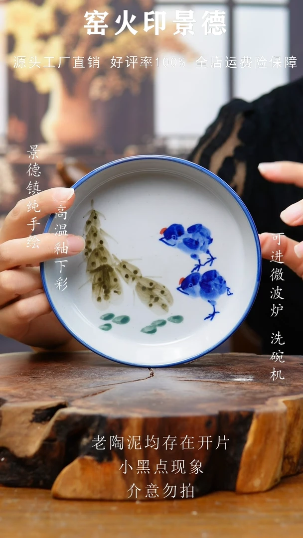 其他561景德镇老陶泥碗