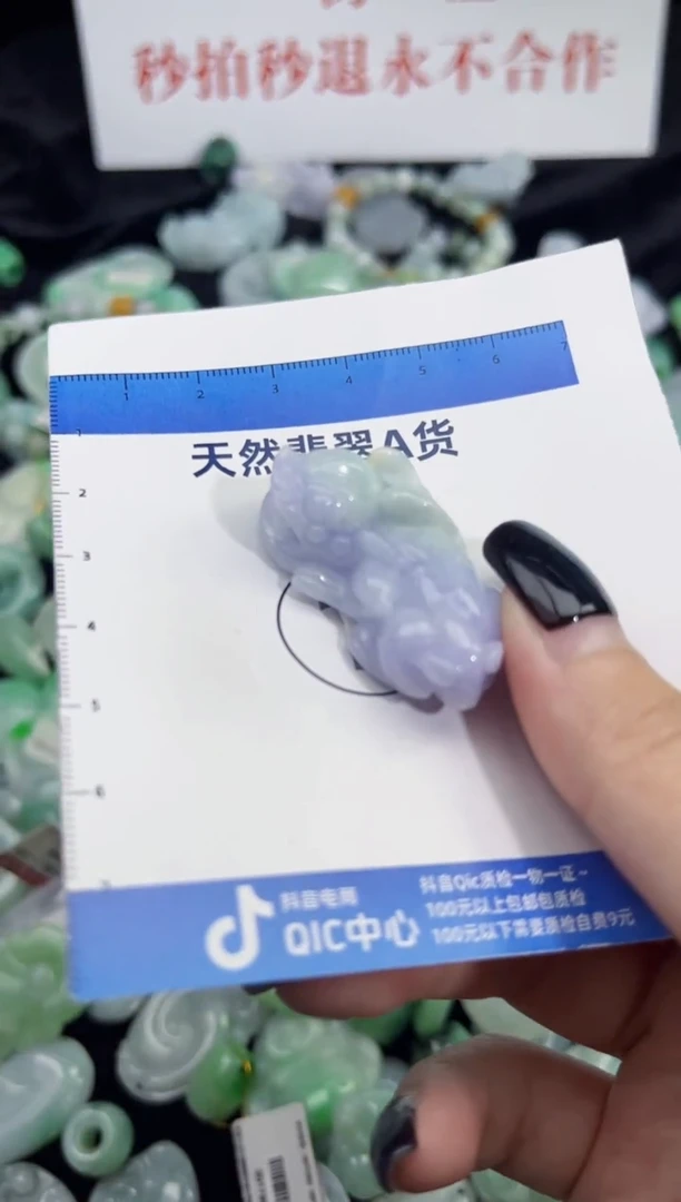 颈饰未镶嵌翡翠翡翠A货吊坠