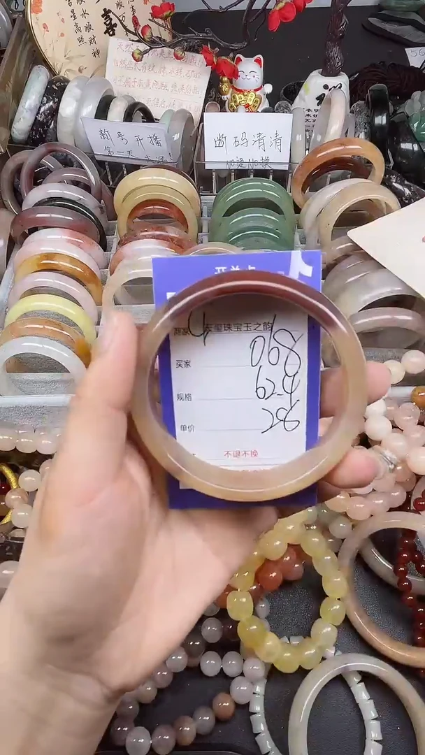 未镶嵌手镯石英质玉068