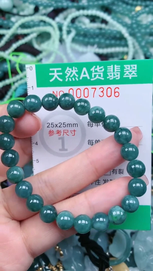 【闪购商品】翡翠颈饰未镶嵌.0007306