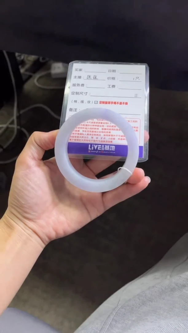 未镶嵌手镯定制翡翠宝****哟2定制手镯不退不换