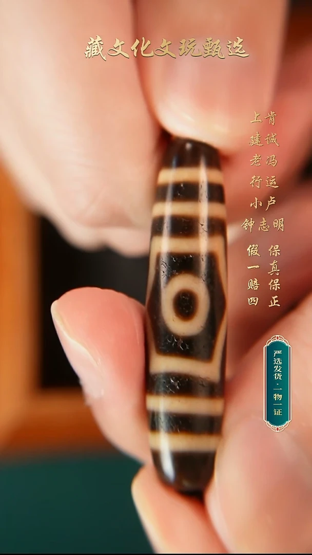 未镶嵌颈饰玛瑙/玉髓上肯牙黄5A宝盖三眼49.5*12