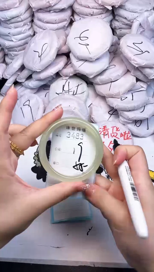 手镯玛瑙/玉髓未镶嵌3483