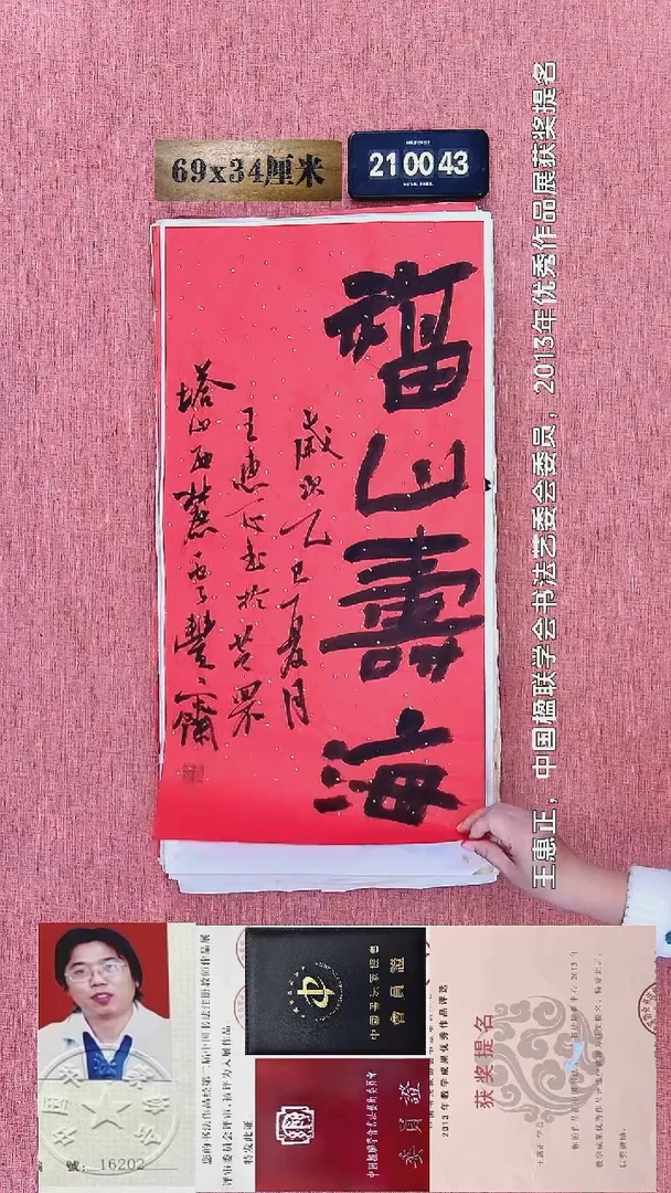 水彩115    王老师书法作品