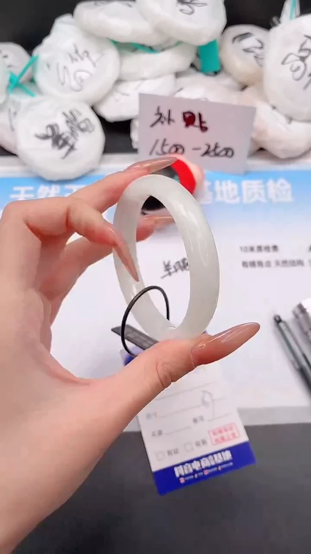 未镶嵌手镯和田玉22W63-56