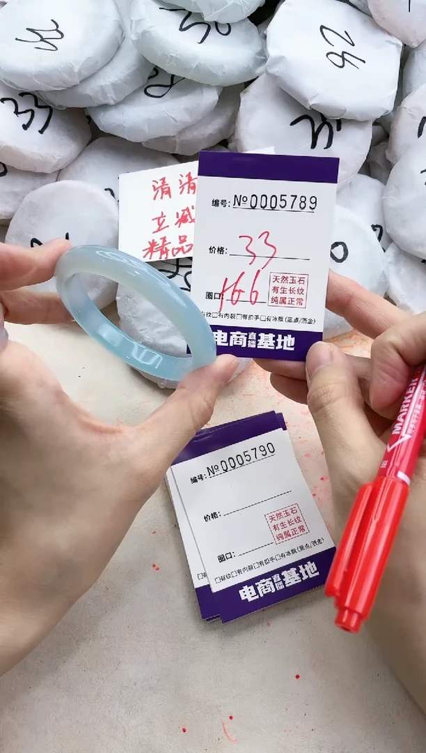 【闪购商品】玛瑙/玉髓手镯未镶嵌5789