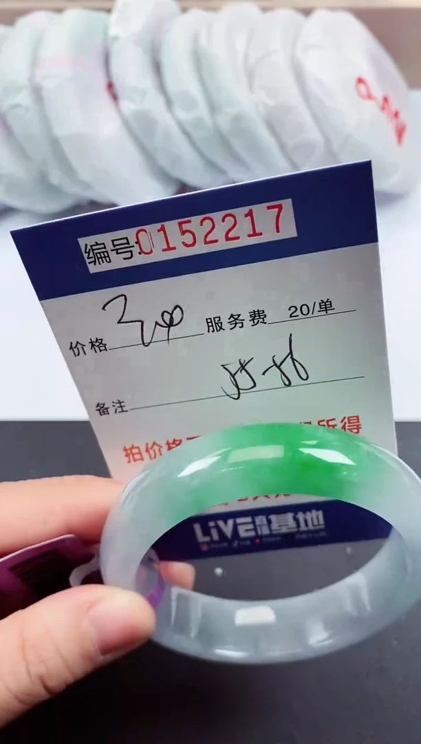 0以实物为准00000152217