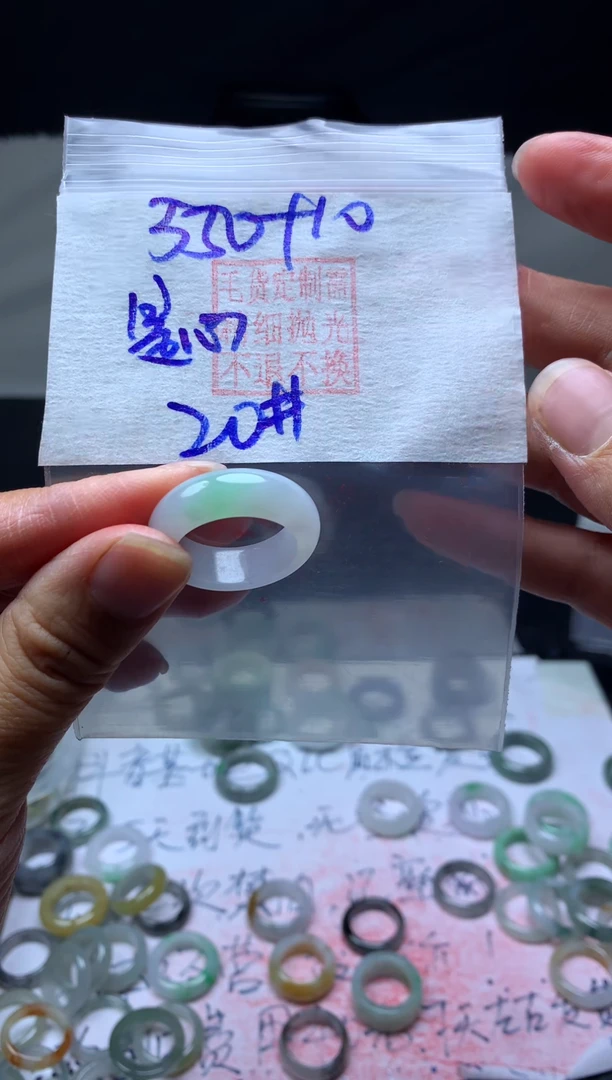 【闪购商品】定制翡翠未镶嵌毛货需精细抛光戒圈20#550元