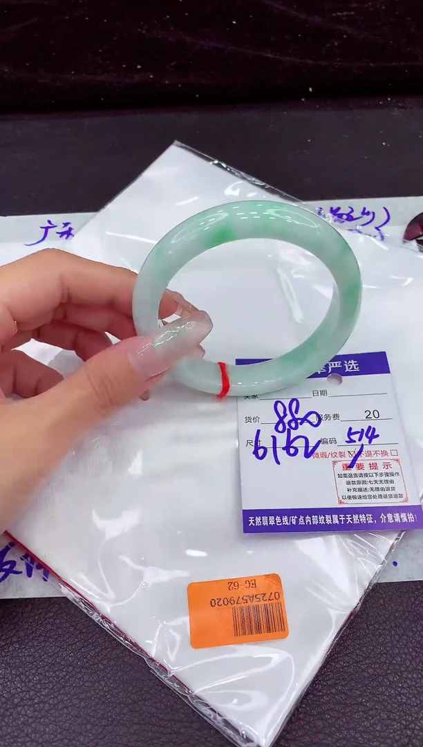 未镶嵌手镯翡翠1111111111