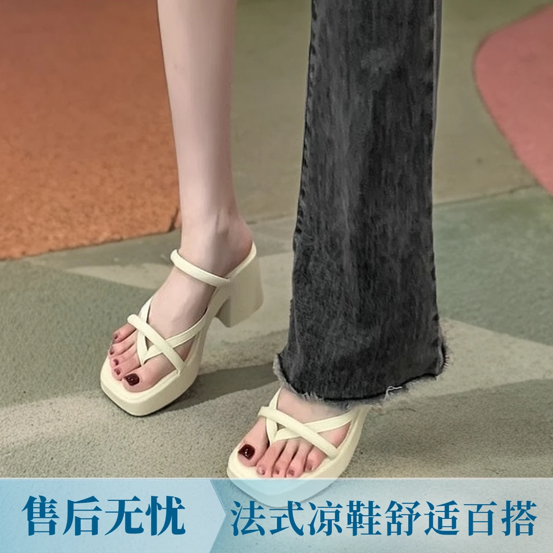 凉拖鞋女外穿高跟凉鞋女2025新款时尚百搭夏季法式粗跟厚底仙女风