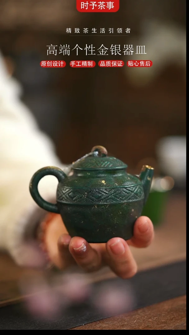 绿色金箔大漆包口小陶壶