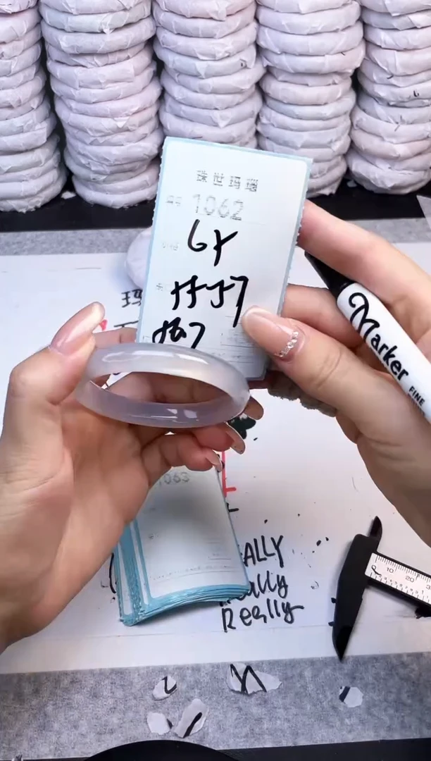 手镯玛瑙/玉髓未镶嵌1062