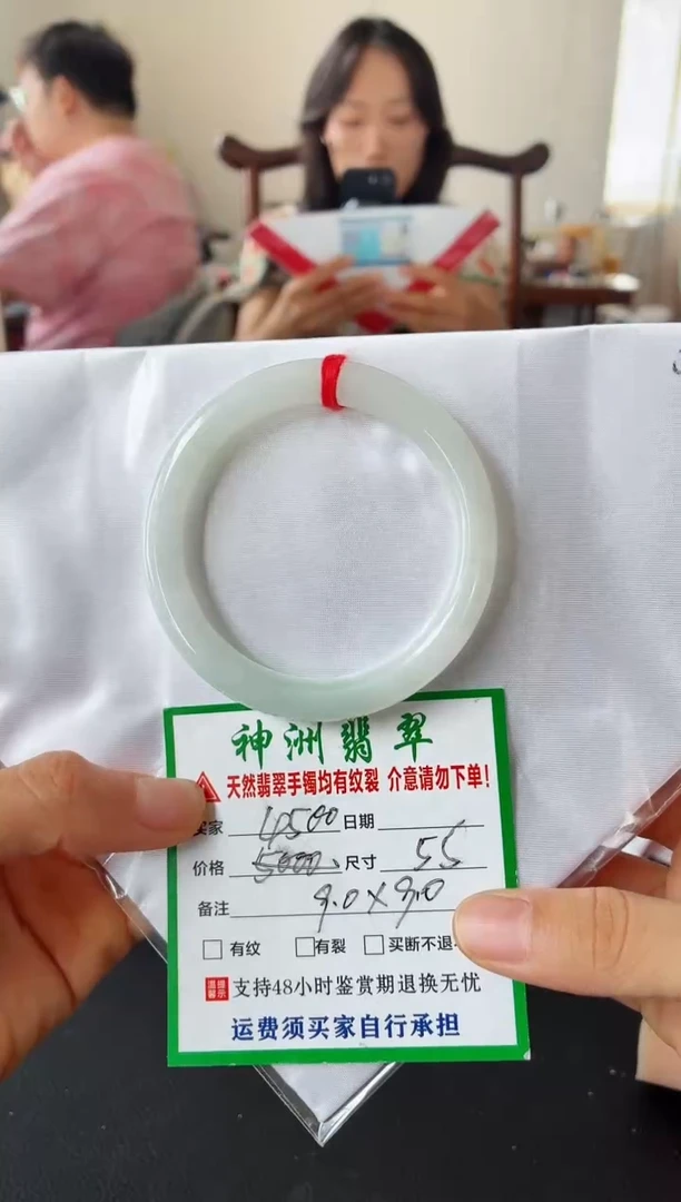 未镶嵌手镯翡翠翡翠手镯38