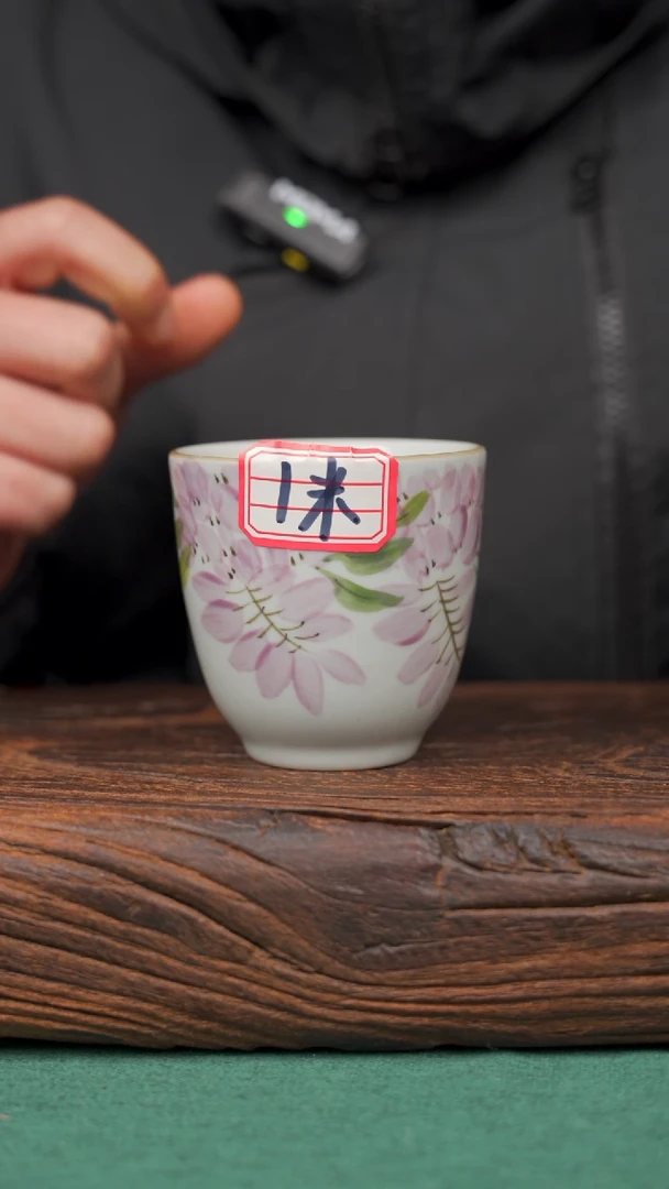 【闪购商品】瓷片寻一缕瓷香杯釉下手工手绘瓷器 紫藤手握