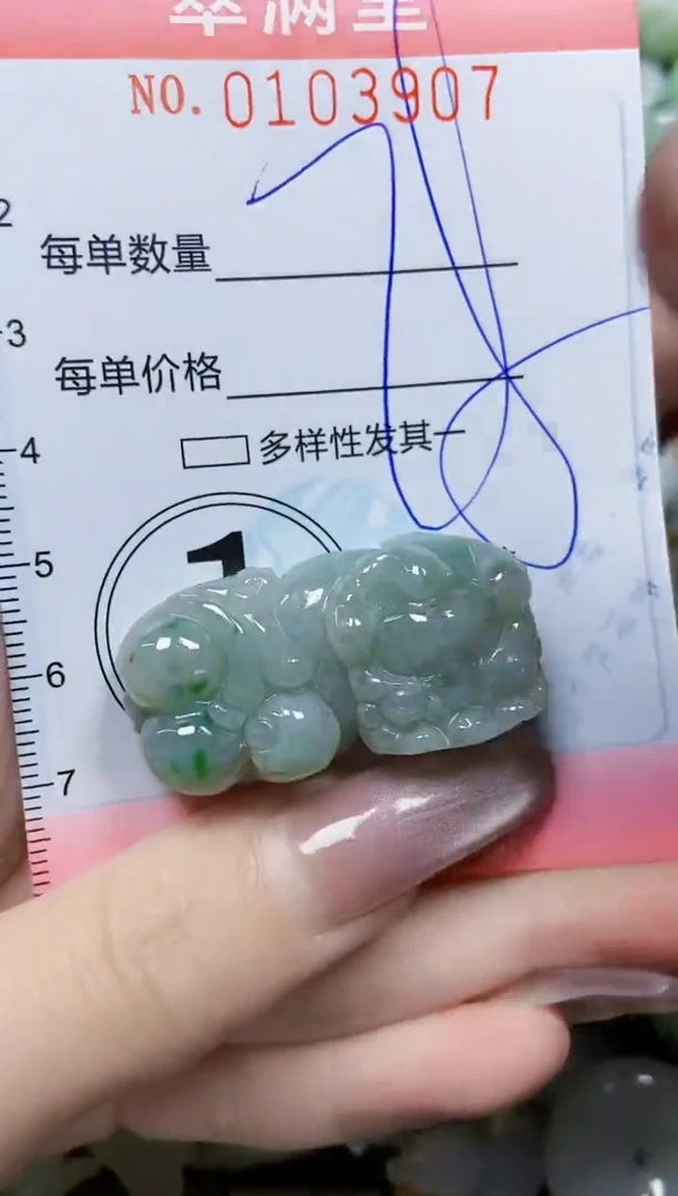 【闪购商品】翡翠颈饰未镶嵌闪购0103907