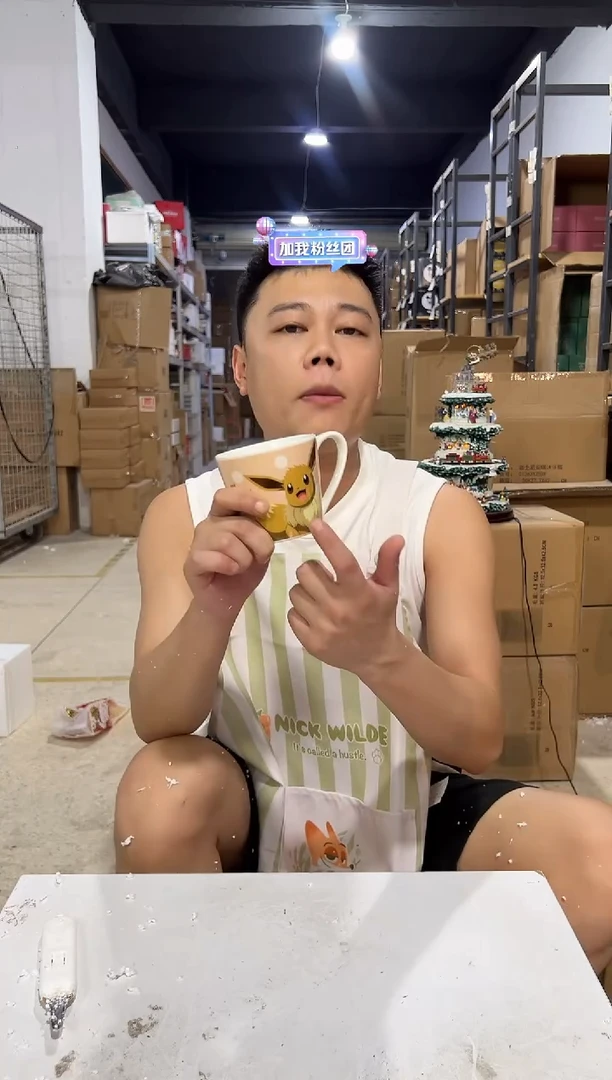 瓷片358-1孤品默认微瑕不退不换